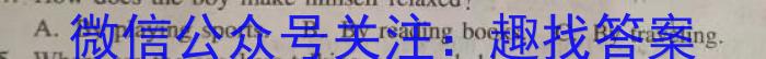 湘豫名校联考2023届3月高三第一次模拟考试英语