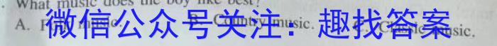 重庆市第八中学2023届高考适应性月考卷(五)5英语