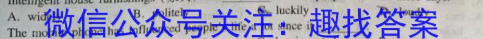 2023江西上饶一模高三期末开学考试英语