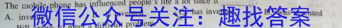 天一大联考2022-2023学年（下）高三年级联合考试英语