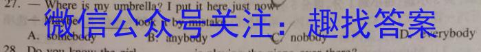 2023年湖北省七市(州)高三年级3月联合统一调研测试英语