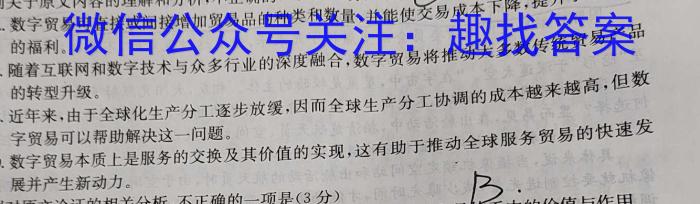 神州智达2022-2023高三省级联测考试冲刺卷Ⅱ(五)5语文