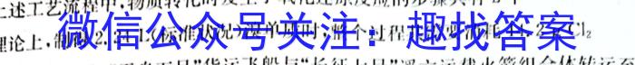 浙江省2022学年第二学期七彩阳光浙南名校联盟高三返校联考化学