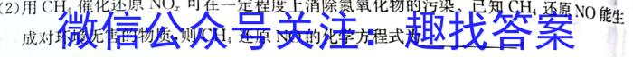 江西省2023年学考水平练习（三）化学