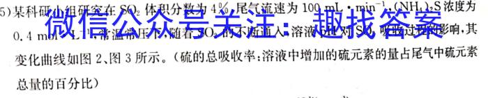 2022-2023学年陕西省高二试卷2月联考(23-239B)化学