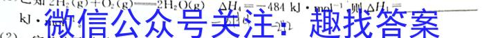 巴蜀中学2023届高考适应性月考卷(六)6化学