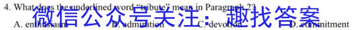 天一大联考·齐鲁名校联盟2024-2023学年高三年级联考英语