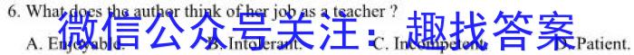 福建省宁德市2022-2023学年第一学期期末高一区域性学业质量检测英语