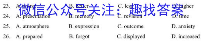 陕西省七校联考2022-2023学年度第一学期期末质量检测(2023.02)英语