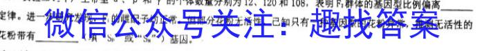 广东省2022-2023学年度第一学期期终高中一年级教学质量测试生物