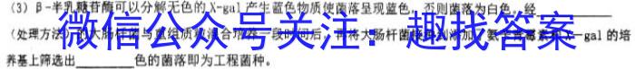 ［泰安一模］2023届山东省泰安市高三年级第一次模拟考试生物