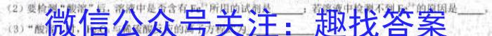 走向重点 2023年高考密破考情卷 宁夏(七)7化学