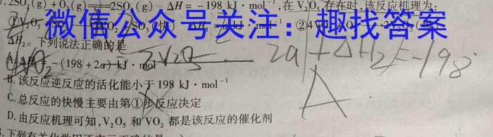 2022~2023年度河南省高三模拟考试(一)(23-309C)化学