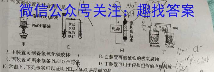 江西省南昌市2023届九年级第一次调研考试化学