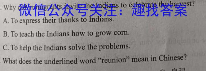 2023届衡水金卷先享题信息卷 全国卷(四)4英语