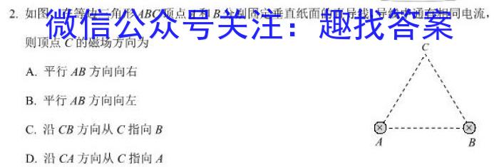 2023届曲靖一中高三教学质量监测试卷(四)4物理`