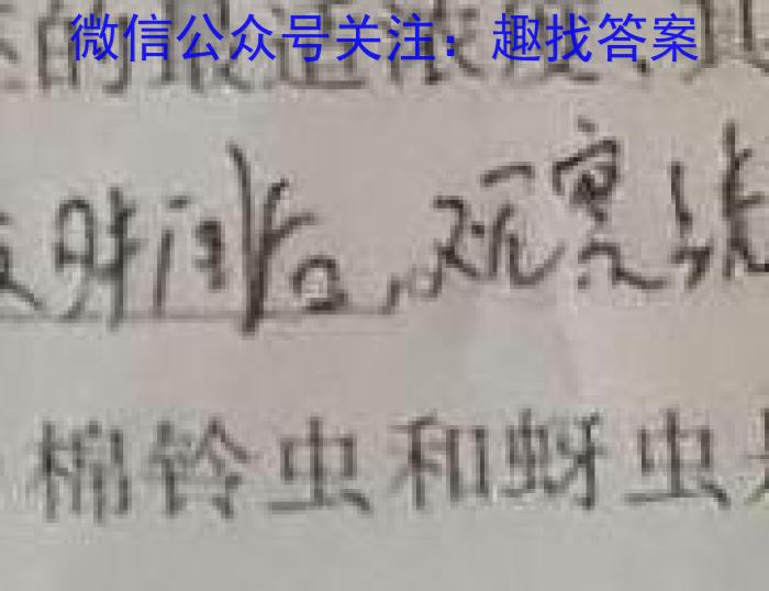 2023届大同市高三年级阶段性模拟测试(2月)生物