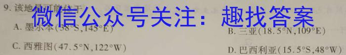 耀正文化(湖南四大名校联合编审)·2023届名校名师模拟卷(五)5政治1