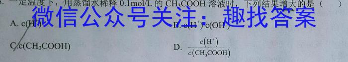 牡丹江二中2022-2023学年度第一学期高一期末考试(8086A)化学