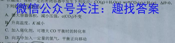 山东省枣庄市高二年级下学期质量检测(2023.02)化学