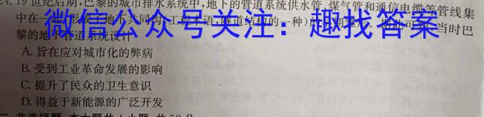 2023普通高等学校招生全国统一考试·冲刺预测卷QG(二)2政治~