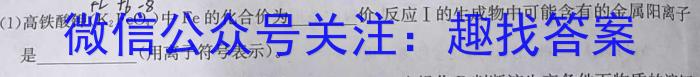 陕西省七校联考2022-2023学年度第一学期期末质量检测(2023.02)化学