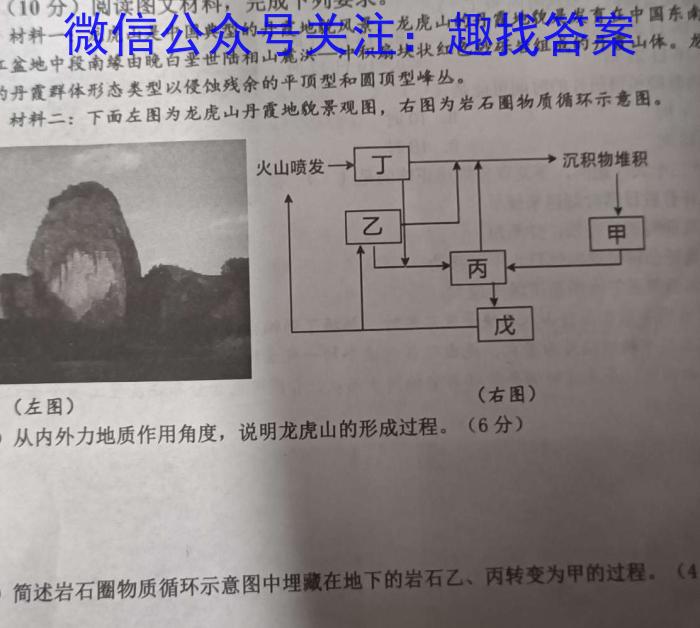 ［南昌一模］2023届江西省南昌市高三年级第一次模拟考试地理.