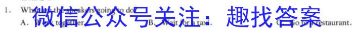 2022-2023学年安徽省八年级教学质量检测（五）英语