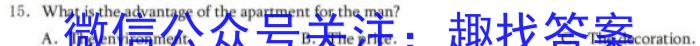 2023广西桂林市高三3月联考英语