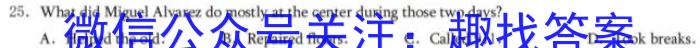 2023遵义市笔四教育集团高二联考英语