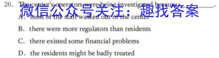 湖北省2022年八年级秋期末教学质量监测英语