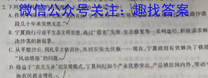 [山西一模]晋文源2023届山西省一模语文