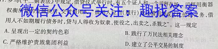 宿州市2023届高三教学质量检测(2月)政治s