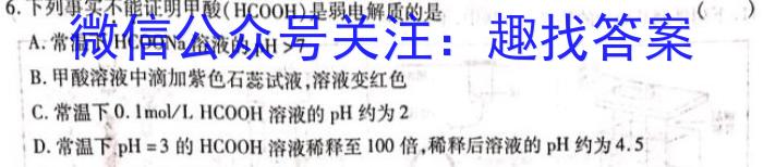 安徽省2024-2023学年八年级第一学期期末质量监测化学