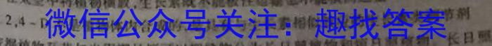 2023年山西省际名校联考一（启航卷）生物试卷答案