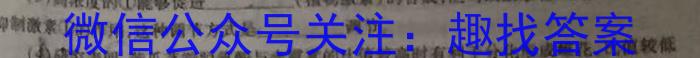 2023年普通高等学校招生伯乐马模拟考试(二)2生物