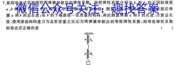 2022-2023衡水金卷先享题高考备考专项提分卷(新教材)高考大题分组练(1)试题物理.