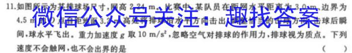 江西省2022~2023学年度八年级上学期期末检测.物理