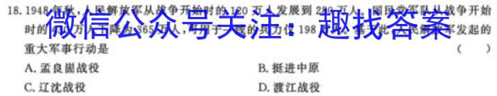 [潍坊一模]2023届潍坊市高考模拟考试(2023.2)政治s