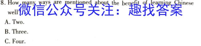 许昌济源洛阳平顶山2022-2023学年高三第三次质量检测英语