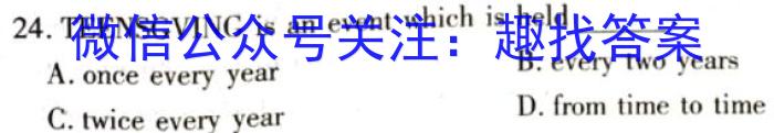 天一大联考 皖豫名校联盟 2022-2023学年(下)高二开学考英语