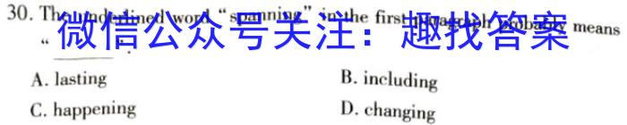 2023年全国高考冲刺压轴卷(五)5英语