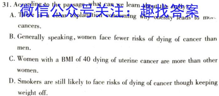 2023届贵州省六校联盟高考实用性联考卷(三)3英语