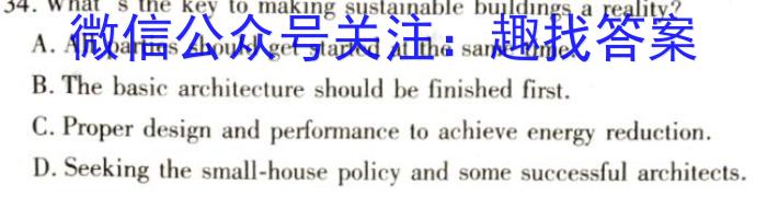 江西省2023年初中学业水平模拟考试（三）英语