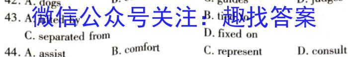 百师联盟2023届高三冲刺卷(三)3全国卷英语试题