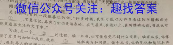 炎德英才大联考2023届雅礼中学高三月考（七）语文