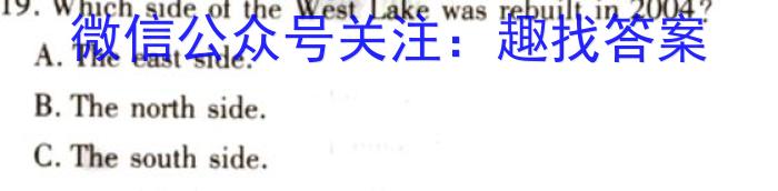 走向重点 2023年高考密破考情卷 宁夏(二)2英语