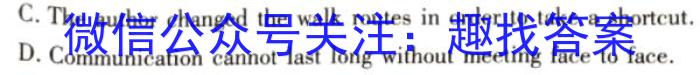 2022-2023年度信息压轴卷(一)1英语