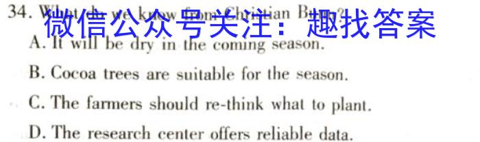 安徽省2024-2023学年同步达标自主练习·八年级第五次英语