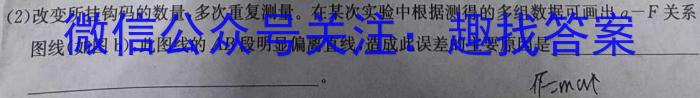 眉山市2022-2023学年度高中一年级第一学期期末质量监测(2月)物理`